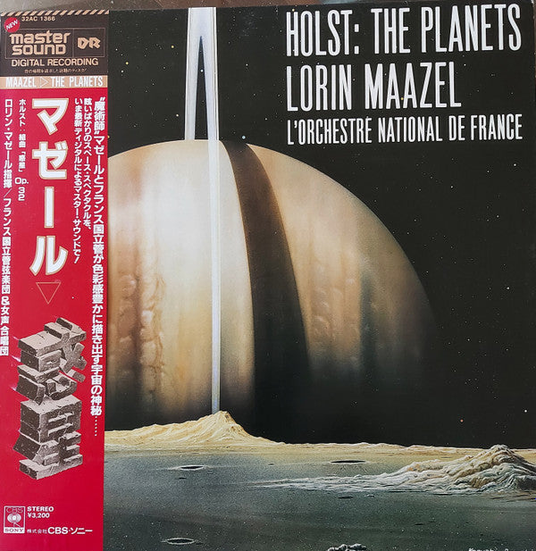 Gustav Holst - The Planets (Vinyl, LP, Stereo) Very Good (VG) / Good Plus (G+)