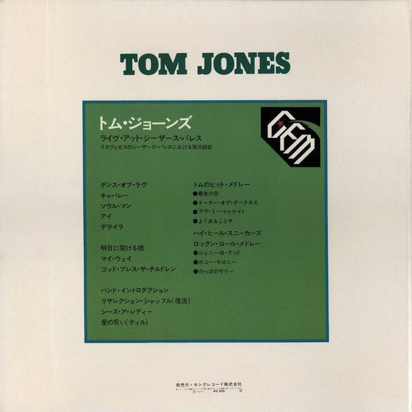 Tom Jones - Live At Caesars Palace (2xVinyl, Vinyl, All Media, LP, Album, 7", 45 RPM, Reissue) Very Good (VG) / Very Good Plus (VG+)