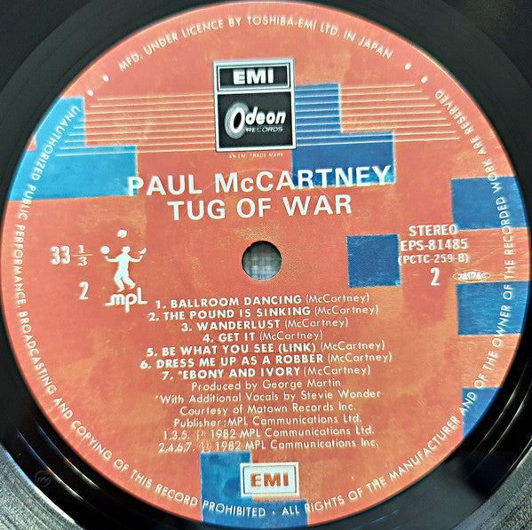 Paul McCartney - Tug Of War (Vinyl, LP, Album, Stereo)