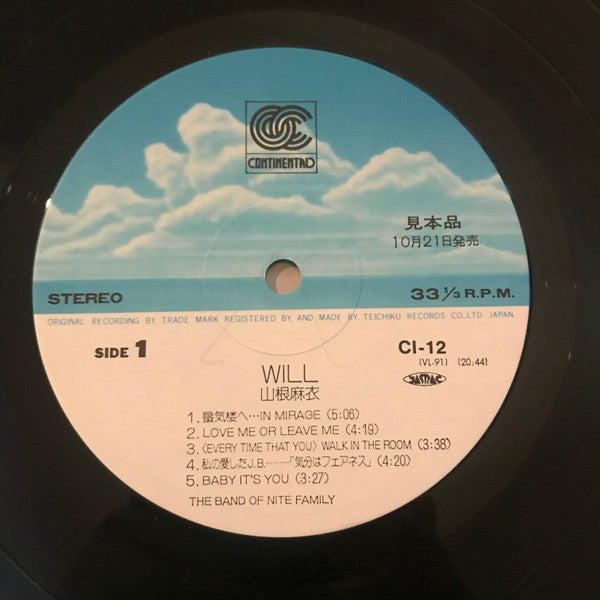 Mai Yamane - Will (Vinyl, LP, Album, Promo) Very Good Plus (VG+) / Very Good (VG)