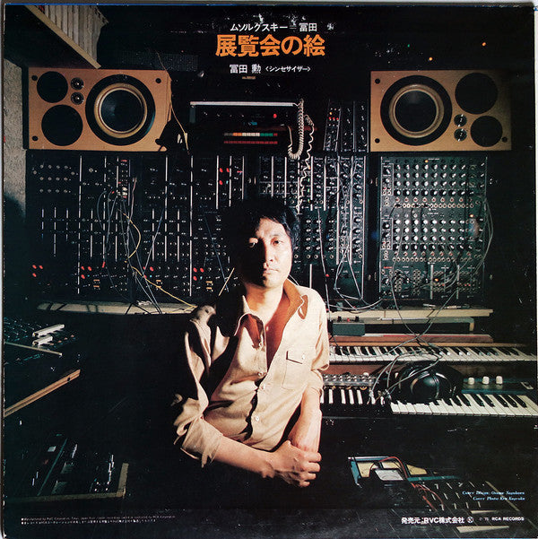 Tomita - Pictures At An Exhibition (Vinyl, LP, Album)
