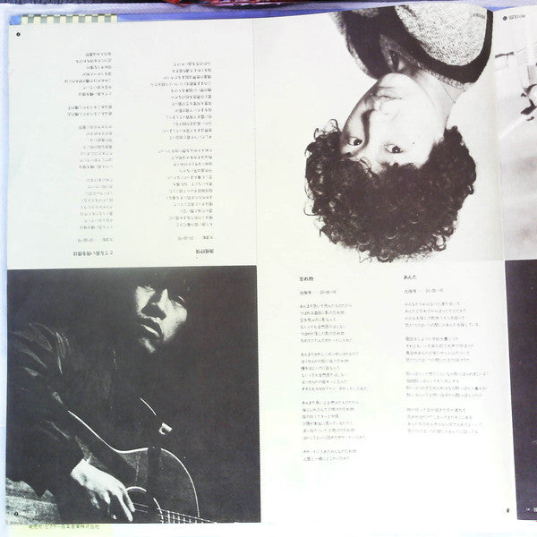 Various - Jam 10th Concert jam・Touge Live (Vinyl, LP, Stereo) Near Mint (NM or M-) / Very Good Plus (VG+)