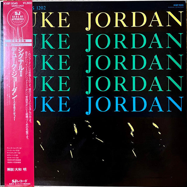Duke Jordan - Duke Jordan (Vinyl, LP, Album, Limited Edition, Reissue, Mono) Near Mint (NM or M-) / Very Good Plus (VG+)