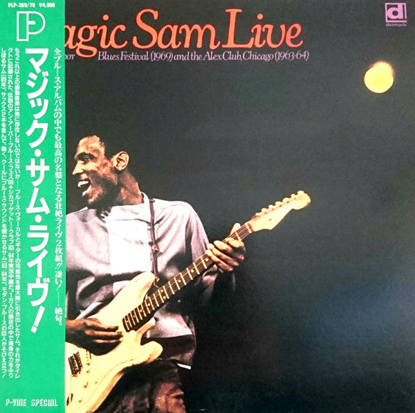 Magic Sam - Magic Sam Live (2xVinyl, LP, Album, Reissue, Mono) Very Good Plus (VG+) / Very Good (VG)