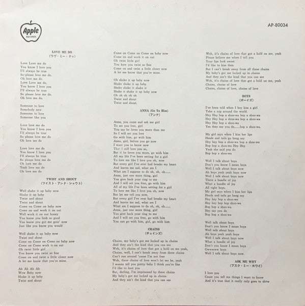 The Beatles - The Early Beatles (Vinyl, LP, Compilation, Stereo)