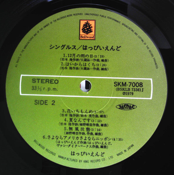 Happy End - Singles Oldies And Badies (Vinyl, LP, Compilation, Reissue) Very Good Plus (VG+) / Good Plus (G+)
