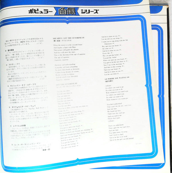 The Fifth Dimension - The Best Of (Vinyl, LP, Compilation, Stereo) Very Good (VG) / Good Plus (G+)