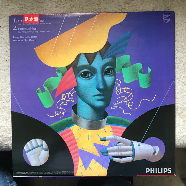 Larry Coryell - L'Oiseau De Feu, Petrouchka (Vinyl, LP, Album, Promo) Very Good Plus (VG+) / Very Good Plus (VG+)