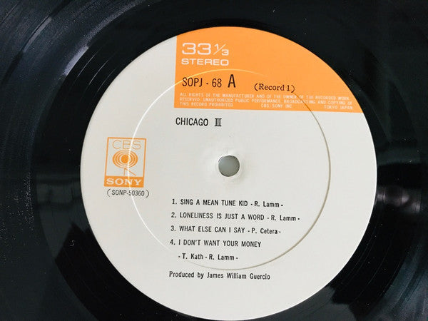 Chicago (2) - Chicago III (2xVinyl, LP, Album, Reissue) Very Good Plus (VG+) / Very Good Plus (VG+)