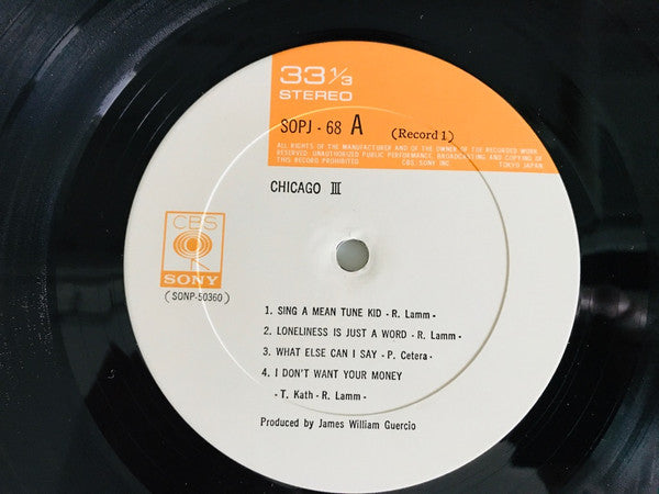 Chicago (2) - Chicago III (2xVinyl, LP, Album, Reissue) Very Good Plus (VG+) / Very Good Plus (VG+)