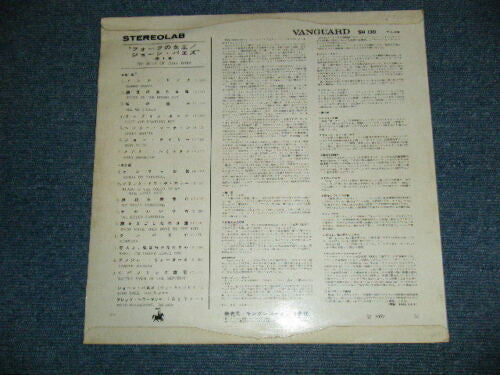 Joan Baez - Volume 1 (Vinyl, LP, Compilation, Reissue) Good Plus (G+) / Good Plus (G+)