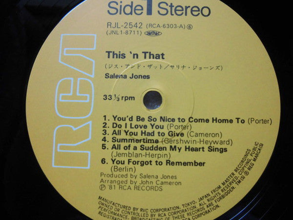 Salena Jones - This 'n That (Vinyl, LP, Album, Reissue, Stereo)