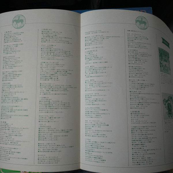 Carole King - Thoroughbred (Vinyl, LP, Album)