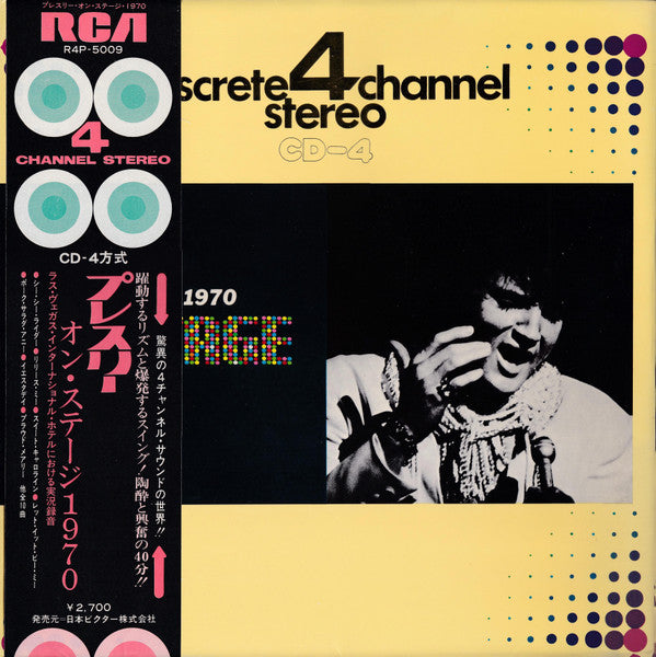 Elvis Presley - On Stage February 1970 (Vinyl, LP, Album, Quadraphonic) Good Plus (G+) / Very Good (VG)