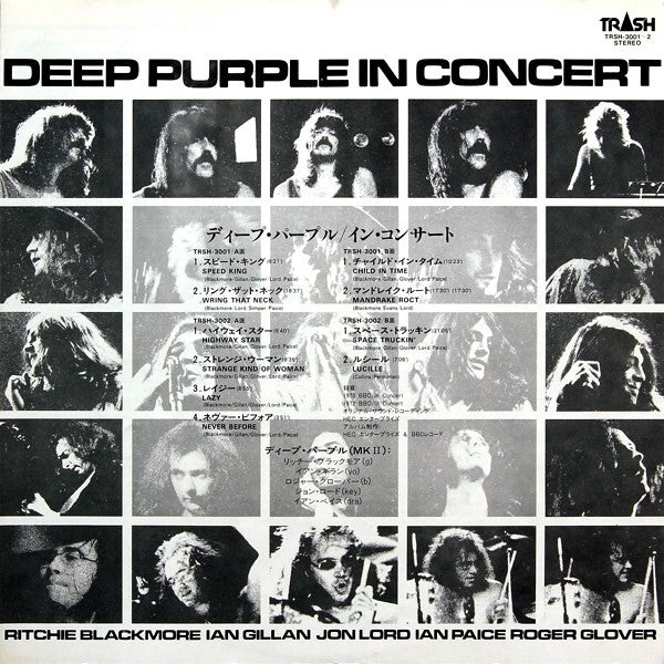 Deep Purple - In Concert (2xVinyl, LP, Album, Promo) Very Good Plus (VG+) / Very Good (VG)