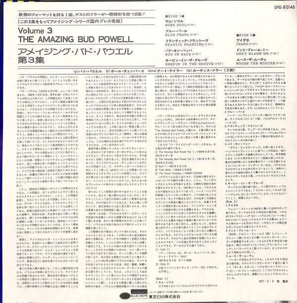 Bud Powell - The Amazing Bud Powell, Vol. 3 - Bud! (Vinyl, LP, Album, Reissue, Stereo) Very Good Plus (VG+) / Very Good (VG)