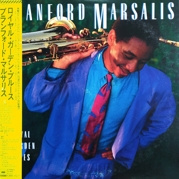 Branford Marsalis - Royal Garden Blues (Vinyl, LP, Album, Promo) Very Good Plus (VG+) / Very Good Plus (VG+)