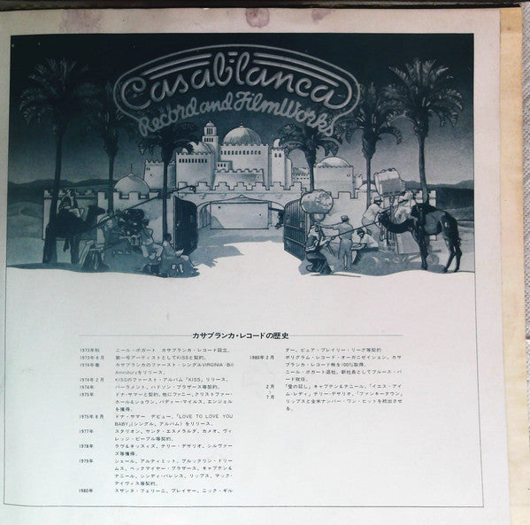 Kiss - Casablanca Fair Special Digest (3xVinyl, LP, Compilation) Very Good Plus (VG+) / Very Good Plus (VG+)