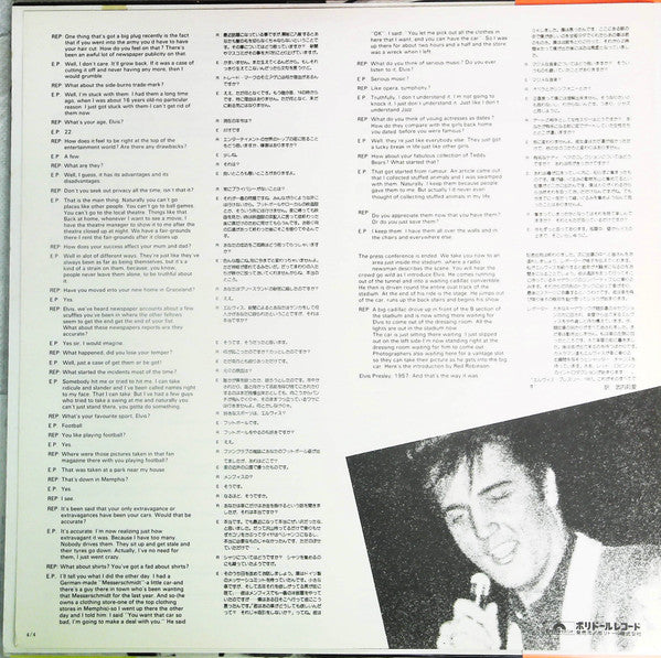 Elvis Presley - The Elvis Tapes = Interview Tapes (Vinyl, LP, Promo, Mono) Near Mint (NM or M-) / Good Plus (G+)