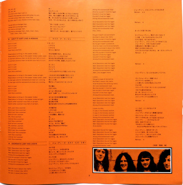 Geordie - Hope You Like It (Vinyl, LP, Album) Very Good (VG) / Very Good (VG)
