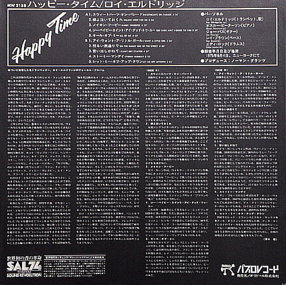 Ray Brown - Happy Time (Vinyl, LP, Album) Very Good Plus (VG+) / Very Good Plus (VG+)