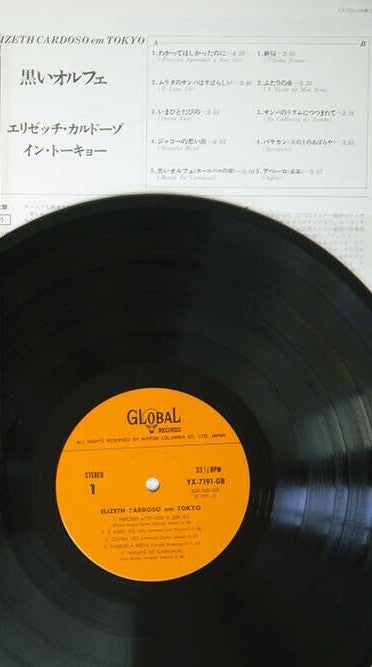 Elizeth Cardoso - Em Tokyo (Vinyl, LP, Album) Good Plus (G+) / Good (G)