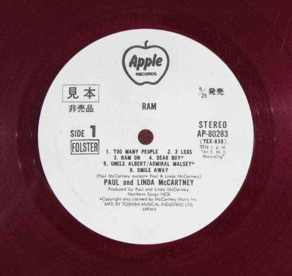 Paul & Linda McCartney - Ram (Vinyl, LP, Album, Promo) Very Good (VG) / Near Mint (NM or M-)