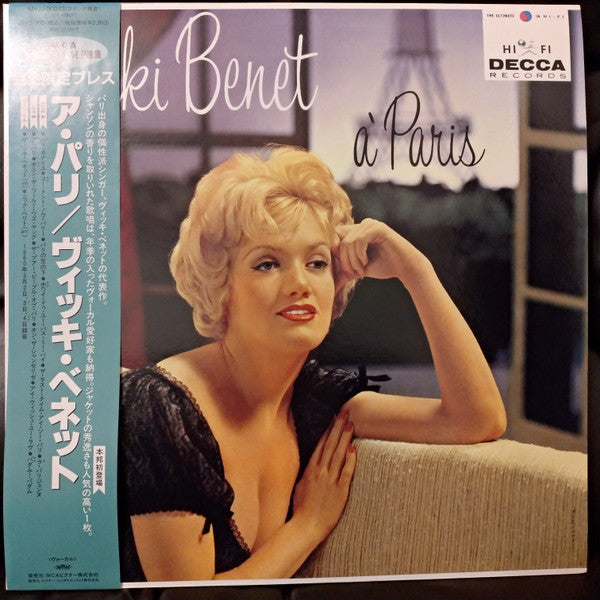 Vicki Benet - Vicki Benet a Paris (Vinyl, LP, Album, Limited Edition, Reissue, Stereo) Near Mint (NM or M-) / Very Good Plus (VG+)