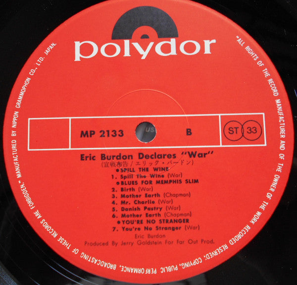 Eric Burdon & War - Eric Burdon Declares "War" (Vinyl, LP, Album, Stereo) Very Good (VG) / Very Good (VG)