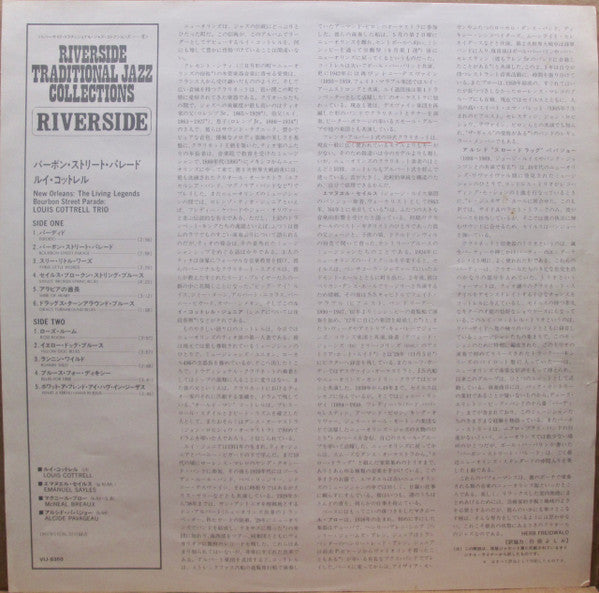 The Louis Cottrell Trio - Bourbon Street (Vinyl, LP, Album, Reissue, Mono) Very Good Plus (VG+) / Very Good (VG)