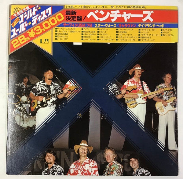 The Ventures - Double Gold Superdisc (2xVinyl, LP, Compilation) Very Good Plus (VG+) / Very Good (VG)