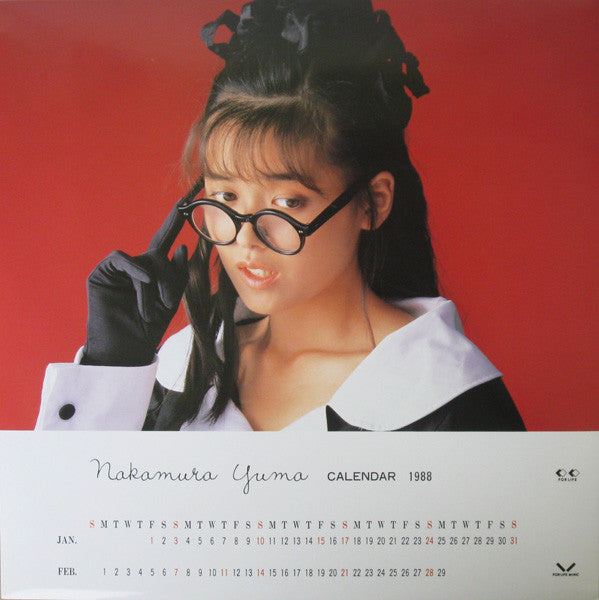 Yuma Nakamura - Gold Rush (Vinyl, LP, Album) Very Good (VG) / Very Good (VG)