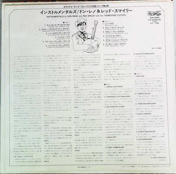 Reno And Smiley - Instrumentals (Vinyl, LP, Album, Reissue, Mono) Near Mint (NM or M-) / Very Good Plus (VG+)