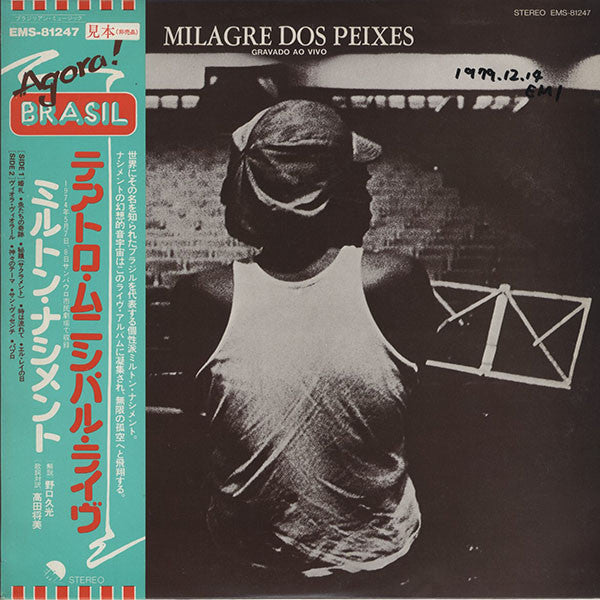 Milton Nascimento - Milagre Dos Peixes (Gravado Ao Vivo) (Vinyl, LP, Album) Very Good (VG) / Very Good (VG)