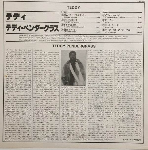 Teddy Pendergrass - Teddy (Vinyl, LP, Album, Reissue) Very Good Plus (VG+) / Very Good (VG)