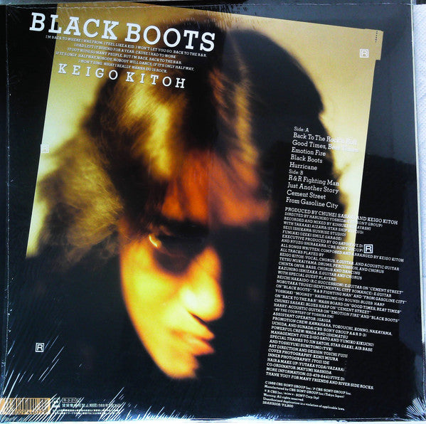 Keigo Kitoh - Black Boots (Vinyl, LP, Album, Stereo) Near Mint (NM or M-) / Very Good Plus (VG+)