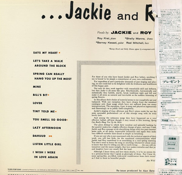 Jackie & Roy - Storyville Presents Jackie And Roy (Vinyl, LP, Reissue, Mono) Very Good Plus (VG+) / Very Good Plus (VG+)