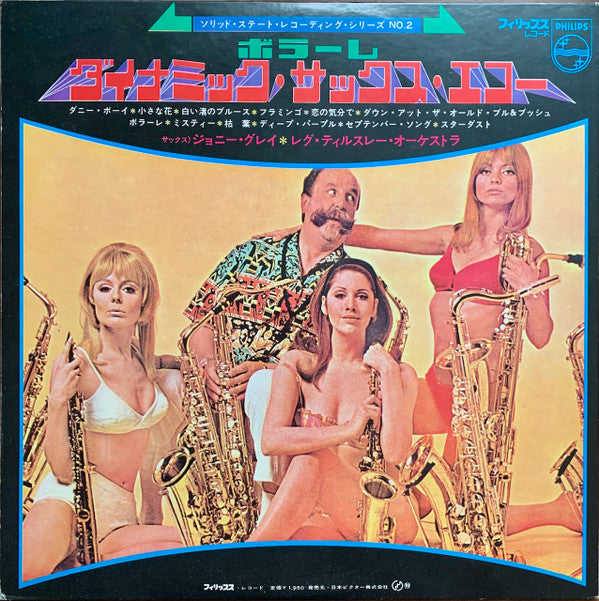 Reg Tilsley Orchestra - Full House Saxes (Vinyl, LP, Album, Stereo) Good Plus (G+) / Good Plus (G+)