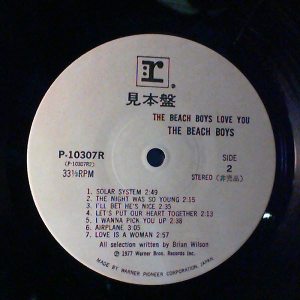 The Beach Boys - Love You (Vinyl, LP, Album, Promo, Stereo) Near Mint (NM or M-) / Very Good Plus (VG+)