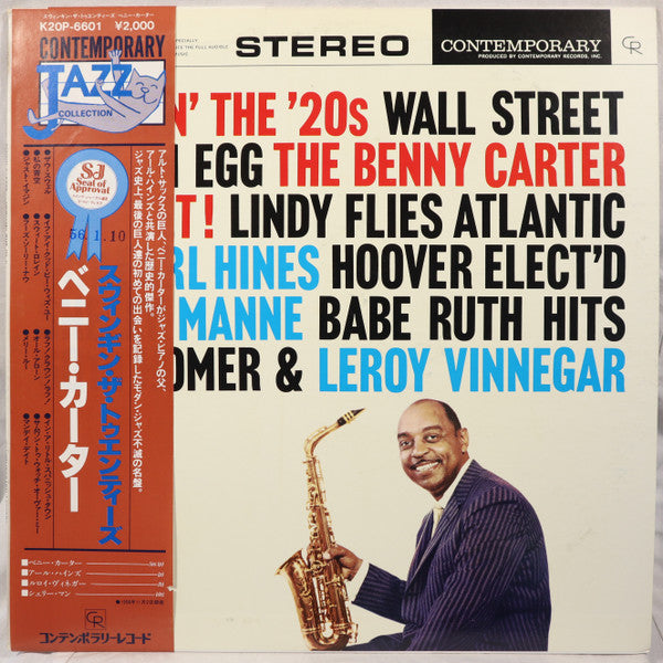 The Benny Carter Quartet - Swingin' The '20s (Vinyl, LP, Album, Promo, Reissue, Stereo) Very Good (VG) / Very Good (VG)