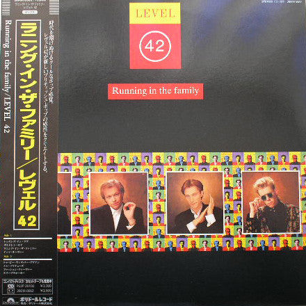 Level 42 - Running In The Family (Vinyl, LP, Album)