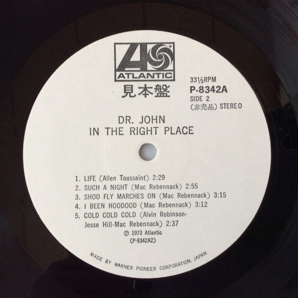 Dr. John - In The Right Place (Vinyl, LP, Album, Promo) Very Good (VG) / Very Good (VG)