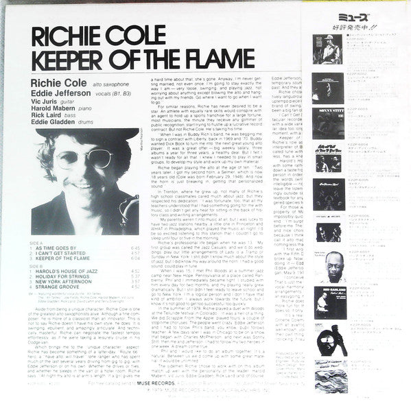 Richie Cole - Keeper Of The Flame (Vinyl, LP, Album, Promo, Stereo) Very Good (VG) / Very Good (VG)