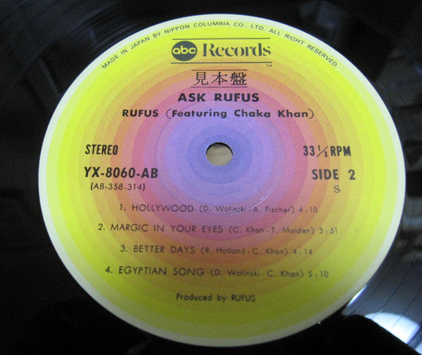 Rufus & Chaka Khan - Ask Rufus (Vinyl, LP, Album, Promo) Near Mint (NM or M-) / Very Good Plus (VG+)