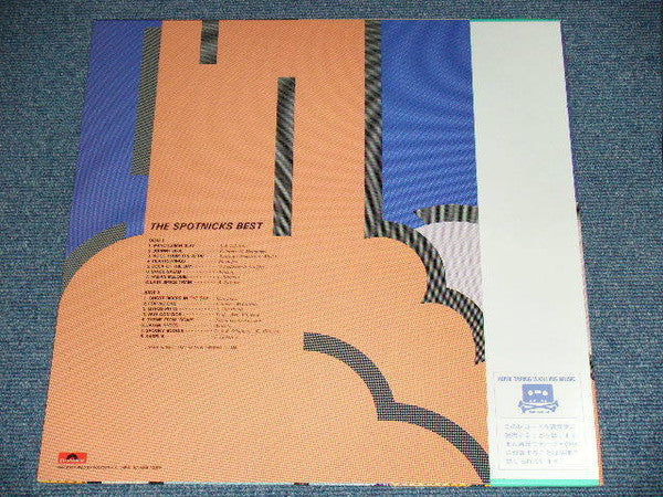 The Spotnicks - Karelia (Vinyl, LP, Album) Very Good Plus (VG+) / Very Good Plus (VG+)