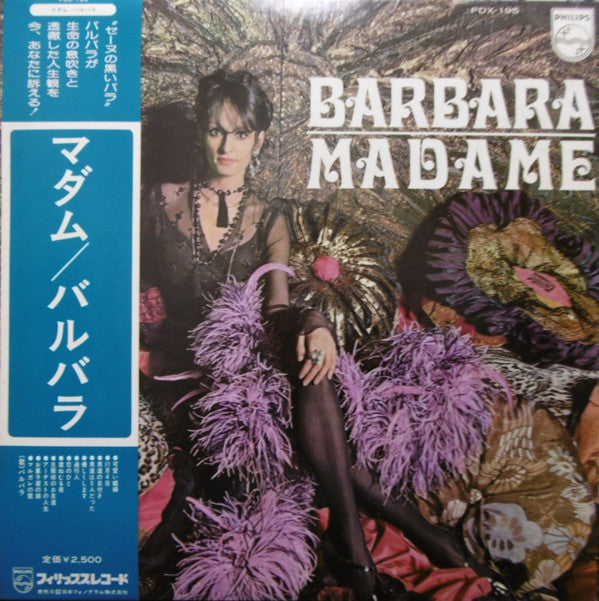 Barbara (5) - Madame = マダム (Vinyl, LP, Reissue, Stereo) Very Good Plus (VG+) / Very Good (VG)