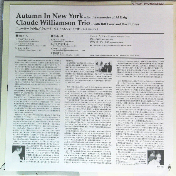 The Claude Williamson Trio - Autumn In New York (Vinyl, LP, Album) Near Mint (NM or M-) / Near Mint (NM or M-)