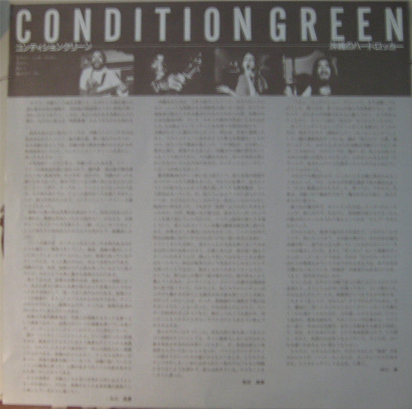Condition Green - '83 Live (Vinyl, LP, Album, Stereo) Very Good Plus (VG+) / Very Good Plus (VG+)