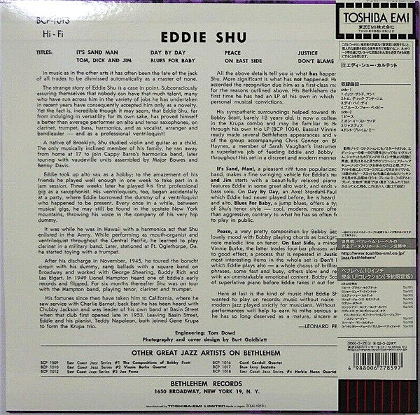 Eddie Shu - I Only Have Eyes For Shu (Vinyl, LP, 10", Album, Reissue, Mono) Very Good Plus (VG+) / Very Good Plus (VG+)