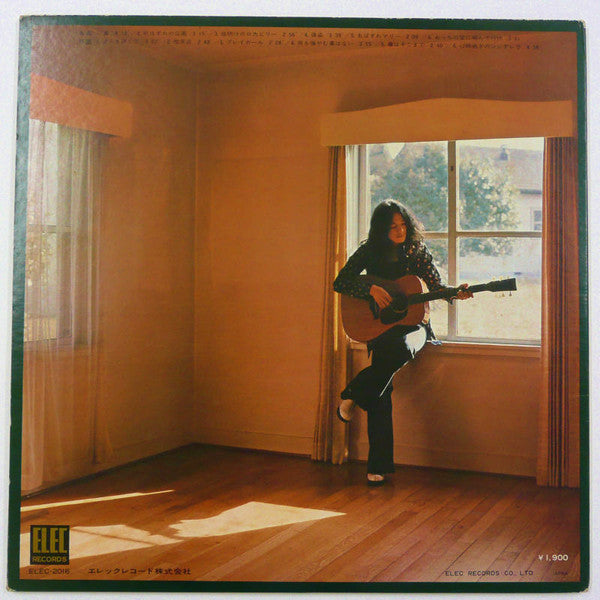 Ichiro Tomita - Take 1 (Vinyl, LP, Album) Very Good (VG) / Very Good (VG)